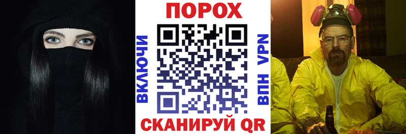 где купить Апшеронск АМФЕТАМИН VHQ