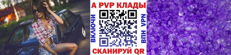 магазин    гидра онион  Alfa_PVP крисы CK  Апшеронск 