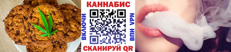 где купить наркотик  Апшеронск  Canna-Cookies конопля 