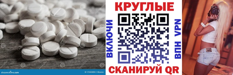 сколько стоит  Апшеронск  Экстази диски 