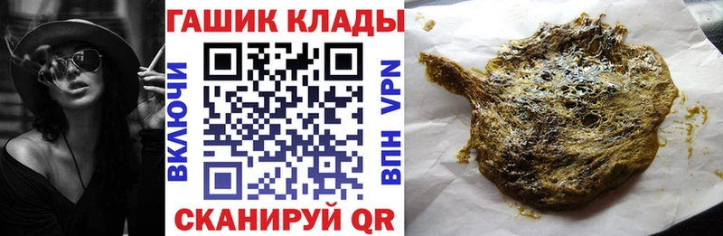 Гашиш ice o lator  Апшеронск 