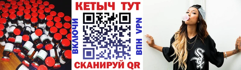 MEGA маркетплейс  Апшеронск  КЕТАМИН ketamine 
