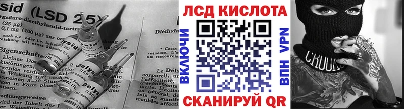 ЛСД экстази ecstasy Апшеронск