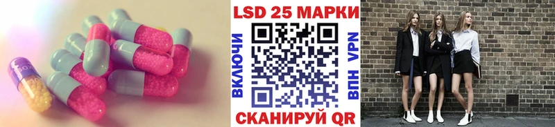 LSD-25 экстази ecstasy Апшеронск