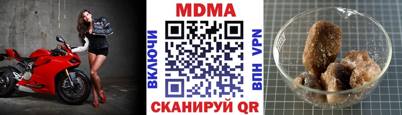 МДМА Molly  купить наркоту  KRAKEN онион  Апшеронск 