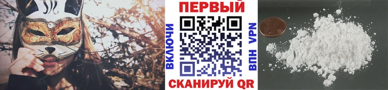 МЕТАМФЕТАМИН Декстрометамфетамин 99.9%  что такое наркотик  Апшеронск 