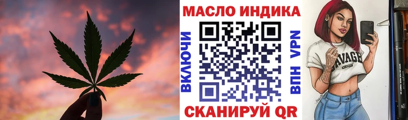 ТГК вейп с тгк  купить наркотик  Апшеронск 