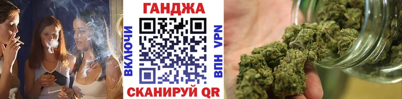 Конопля марихуана Апшеронск